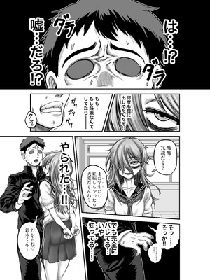 [未確認性命体 (unknown)] 性知識ゼロのクラスメイトにお医者さんごっこと称してHなことしまくる_37