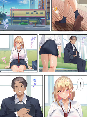 [特盛飯店] オジ専ギャルに脅されて毎日生ハメ生活_04