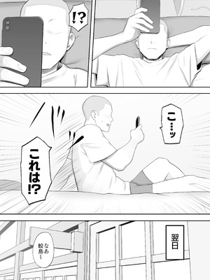 [狛猫神社 (狛猫)] 鮫島さんはチョロすぎる [DL版]_02