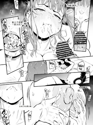 [おわそび] ヒーローパラノイア後編 - Part 1-10 [中国翻訳]_32