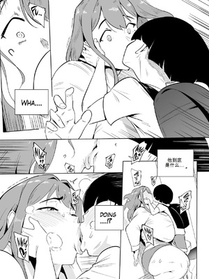 [おわそび] ヒーローパラノイア後編 - Part 1-10 [中国翻訳]_79