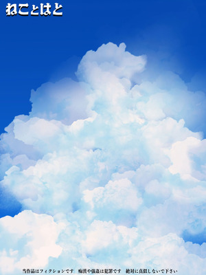 [ねことはと (鳩矢豆七)] 憧れの女性は痴漢電車で調教済みでした8前編 [中国翻訳]_36