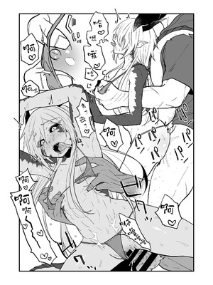 [縞浦堂 (縞浦)] 陽だまりの竜、夕暮れの鴉 番外編まとめ1｜向阳处的龙与黄昏的乌鸦 番外总集篇1 [莉赛特汉化组] [DL版]_67