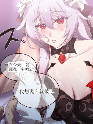 [またあおうね]月下（崩壊3rd）[aqiaoge个人汉化]_03