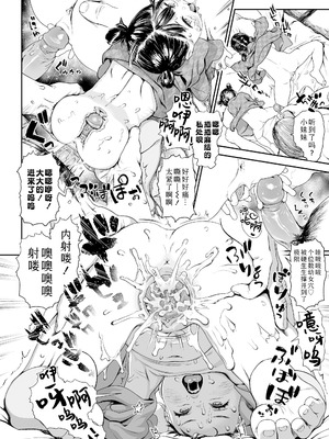 [和田羽烏] さらぷにほっぺなぴゅありてぃ｜滑嫩嫩软绵绵颊边一抹纯如云 [Sky110036个人汉化] [無修正] [DL版]_102