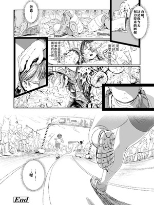 [和田羽烏] さらぷにほっぺなぴゅありてぃ｜滑嫩嫩软绵绵颊边一抹纯如云 [Sky110036个人汉化] [無修正] [DL版]_123