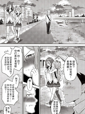 [ト!ヘーゲモニコン] 百合も歩けば棒に当たる! (COMIC 阿吽 2025年6月号) [甜族星人x我不看本子汉化] [DL版]_52