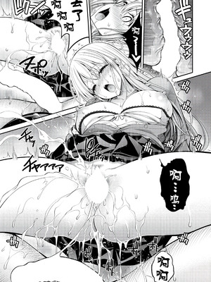 [八尋ぽち] 舌ピ (COMIC 快楽天 2025年5月号) [中国翻訳] [DL版]_19