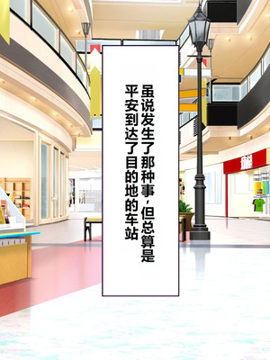 [大宮司] ビッチギャル姉とドスケベ人妻 〜淫乱マ○コと精子まみれの日々〜 [中国翻訳]_106