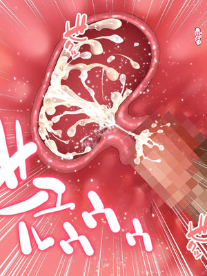 [大宮司] ビッチギャル姉とドスケベ人妻 〜淫乱マ○コと精子まみれの日々〜 [中国翻訳]_175