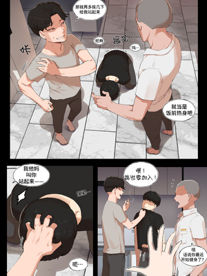 [ABBB] 常识转变：一个可以通过交配来赎罪的世界2 [中国翻訳] [無修正]_005