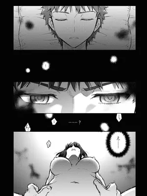 [TYPE-MOON、タスクオーナ] Fate／stay night [Heaven's Feel] #106～#110「10 日目／スティール」①～⑤_57