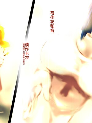 [子豚の館 (らら8)] 義母の排卵日～豊満すぎるデカ乳母と、脆弱すぎた僕の理性～ 第一章 [中国翻訳]_003_0755_GH_a01_0002