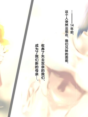 [子豚の館 (らら8)] 義母の排卵日～豊満すぎるデカ乳母と、脆弱すぎた僕の理性～ 第一章 [中国翻訳]_004_0756_GH_a01_0003