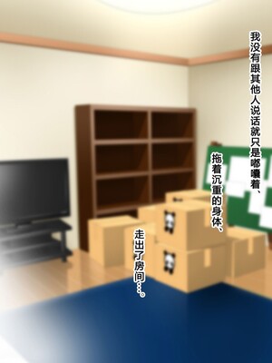 [子豚の館 (らら8)] 義母の排卵日～豊満すぎるデカ乳母と、脆弱すぎた僕の理性～ 第一章 [中国翻訳]_011_0763_GH_a01_0010