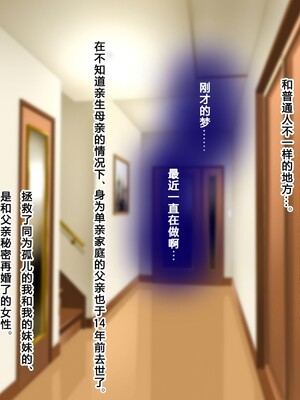 [子豚の館 (らら8)] 義母の排卵日～豊満すぎるデカ乳母と、脆弱すぎた僕の理性～ 第一章 [中国翻訳]_013_0765_GH_a01_0012