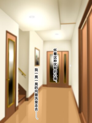 [子豚の館 (らら8)] 義母の排卵日～豊満すぎるデカ乳母と、脆弱すぎた僕の理性～ 第一章 [中国翻訳]_015_0767_GH_a01_0014