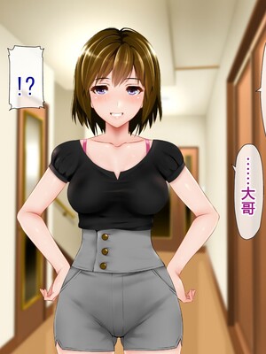 [子豚の館 (らら8)] 義母の排卵日～豊満すぎるデカ乳母と、脆弱すぎた僕の理性～ 第一章 [中国翻訳]_041_0793_GH_a01_0040