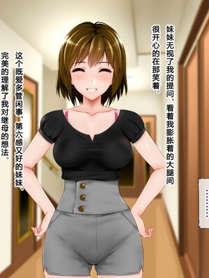 [子豚の館 (らら8)] 義母の排卵日～豊満すぎるデカ乳母と、脆弱すぎた僕の理性～ 第一章 [中国翻訳]_043_0795_GH_a01_0042