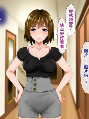 [子豚の館 (らら8)] 義母の排卵日～豊満すぎるデカ乳母と、脆弱すぎた僕の理性～ 第一章 [中国翻訳]_046_0798_GH_a01_0045