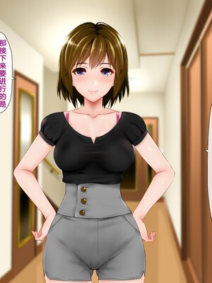 [子豚の館 (らら8)] 義母の排卵日～豊満すぎるデカ乳母と、脆弱すぎた僕の理性～ 第一章 [中国翻訳]_048_0799_GH_a01_0046_2