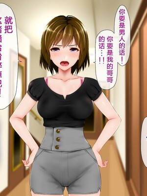 [子豚の館 (らら8)] 義母の排卵日～豊満すぎるデカ乳母と、脆弱すぎた僕の理性～ 第一章 [中国翻訳]_059_0810_GH_a01_0057