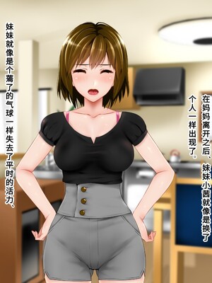 [子豚の館 (らら8)] 義母の排卵日～豊満すぎるデカ乳母と、脆弱すぎた僕の理性～ 第二章 [中国翻訳]_0946_GH_a02_0094