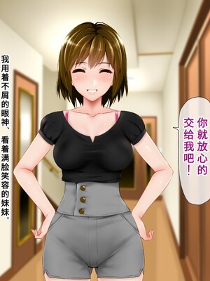 [子豚の館 (らら8)] 義母の排卵日～豊満すぎるデカ乳母と、脆弱すぎた僕の理性～ 第二章 [中国翻訳]_0859_GH_a02_0007