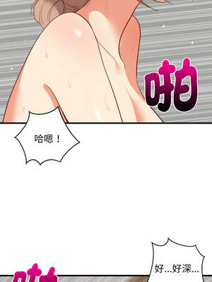 家教住我家 68-69話_68_01_mxsa