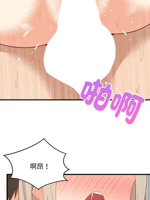 家教住我家 68-69話_68_09_dxau