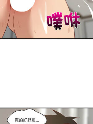 家教住我家 68-69話_68_10_lira