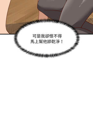 家教住我家 68-69話_68_15_nlcr