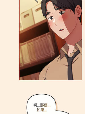 愛上妳也好 38-39話_38_01_aiuc