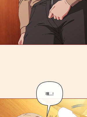 愛上妳也好 38-39話_38_02_yyxx