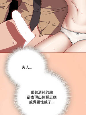 愛上妳也好 38-39話_38_14_jfqv