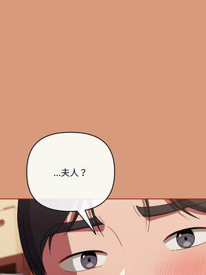 愛上妳也好 38-39話_38_15_phyf