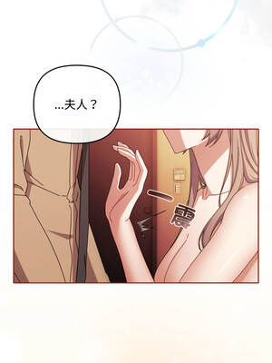 愛上妳也好 38-39話_39_01_nrft