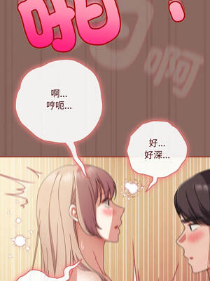 愛上妳也好 38-39話_39_11_snfn