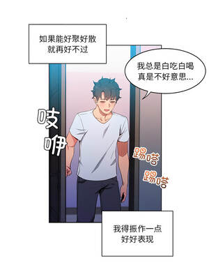 她的直播间 35-36話_36_2_cjdq