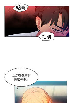 她的直播间 35-36話_36_6_lcfo