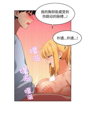 她的直播间 35-36話_36_7_uawu