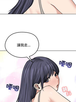 老婆捲款潛逃後 32-33話_32_05_tepj