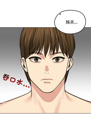 老婆捲款潛逃後 32-33話_32_08_wlec