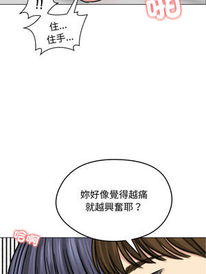 老婆捲款潛逃後 32-33話_32_10_guih