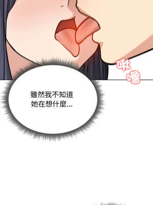 老婆捲款潛逃後 32-33話_32_11_slmm