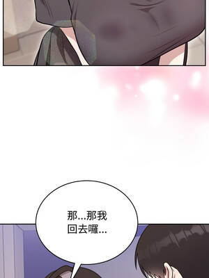 說不出口的祕密 24-25話_24_06_pahi