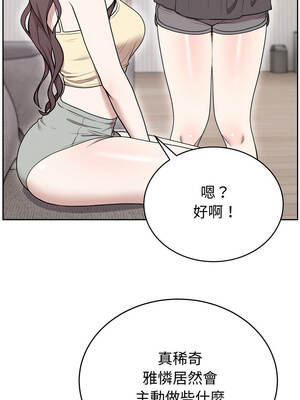 說不出口的祕密 24-25話_24_07_duwe