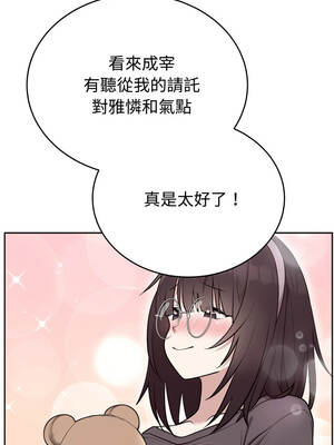說不出口的祕密 24-25話_24_11_vrqh