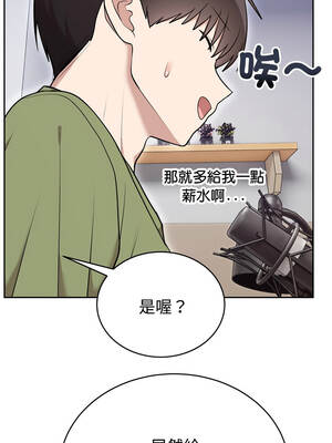 說不出口的祕密 24-25話_24_14_whkp