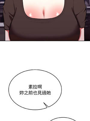 說不出口的祕密 24-25話_25_07_ecuq